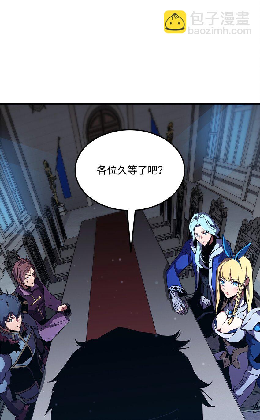 138 山脉地图(1/3)-第138话