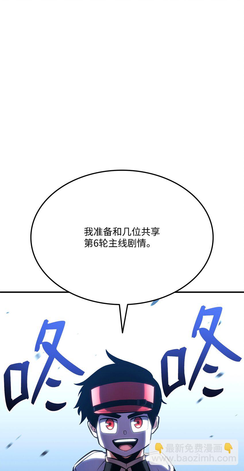 138 山脉地图(1/3)-第138话