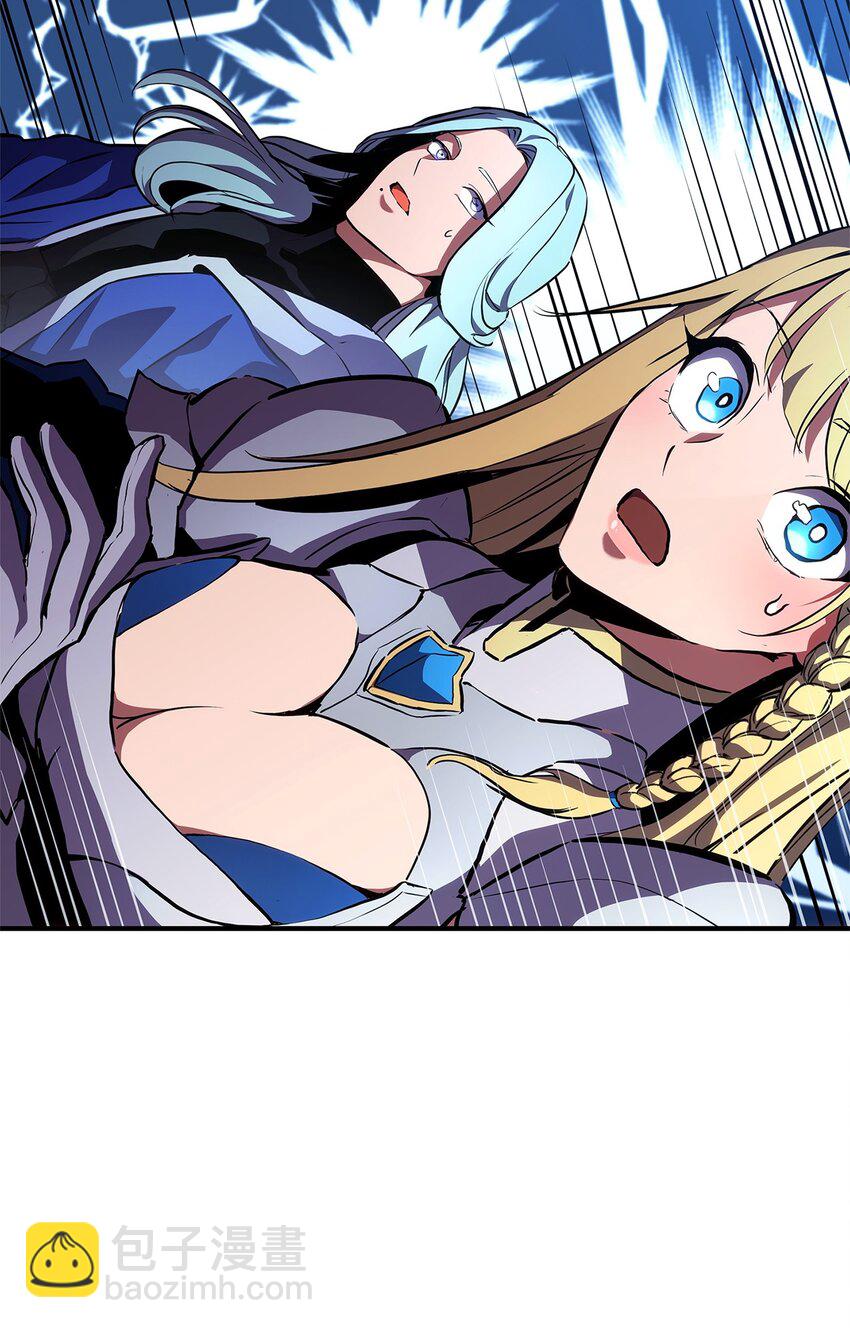 138 山脉地图(1/3)-第138话