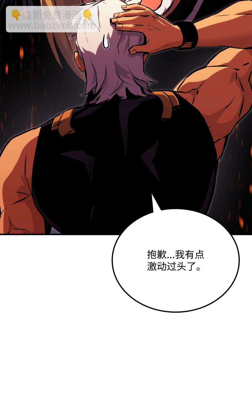 138 山脉地图(1/3)-第138话