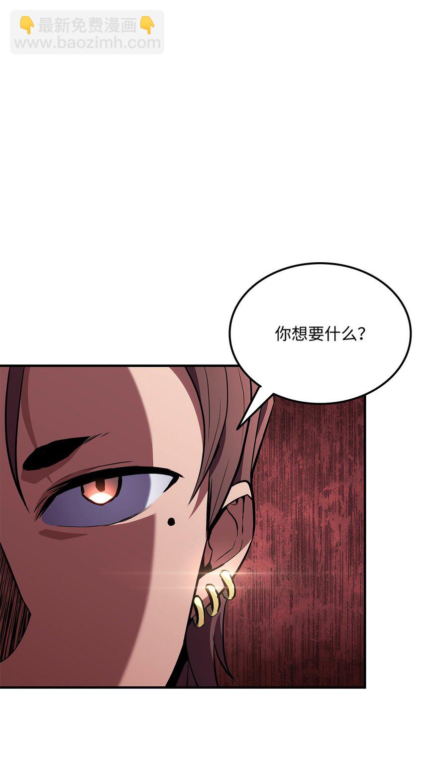 138 山脉地图(1/3)-第138话