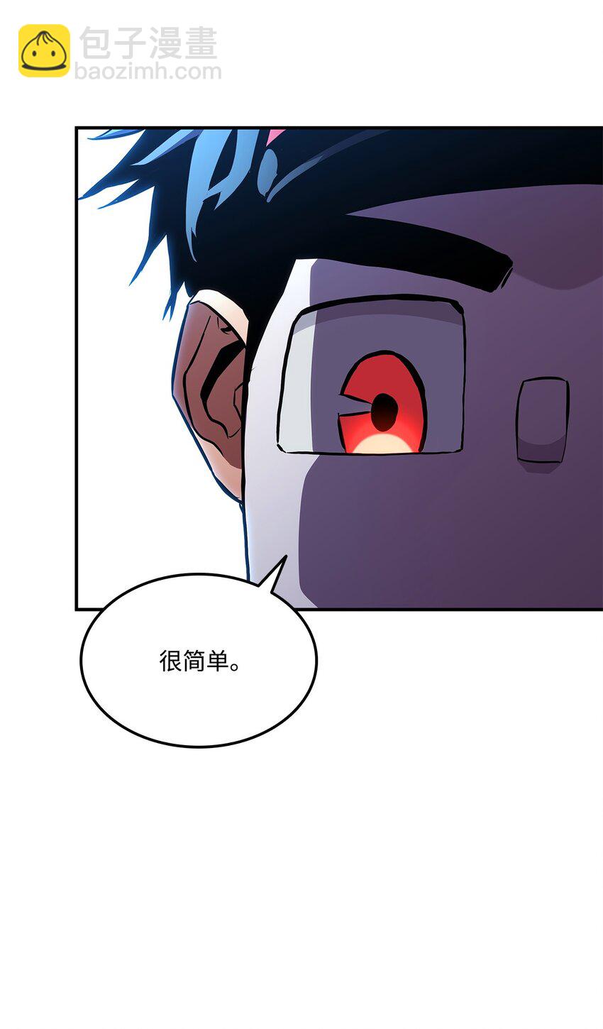 138 山脉地图(1/3)-第138话