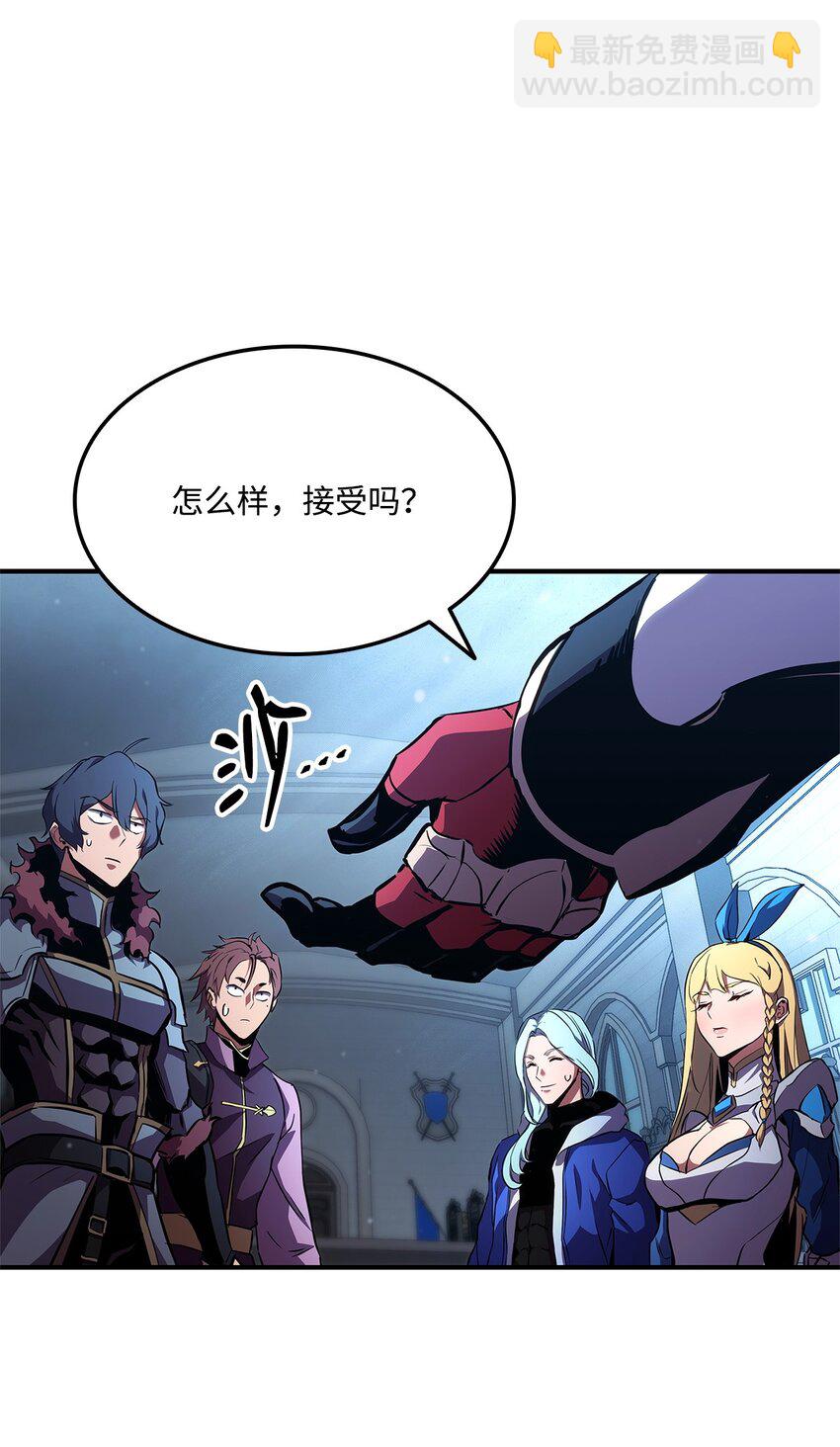 138 山脉地图(1/3)-第138话