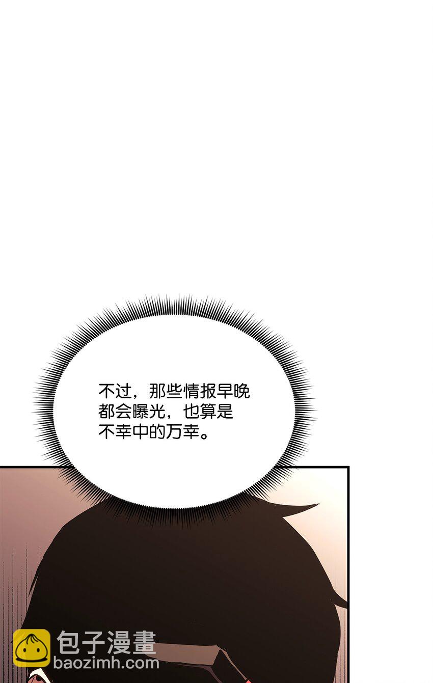 138 山脉地图(1/3)-第138话