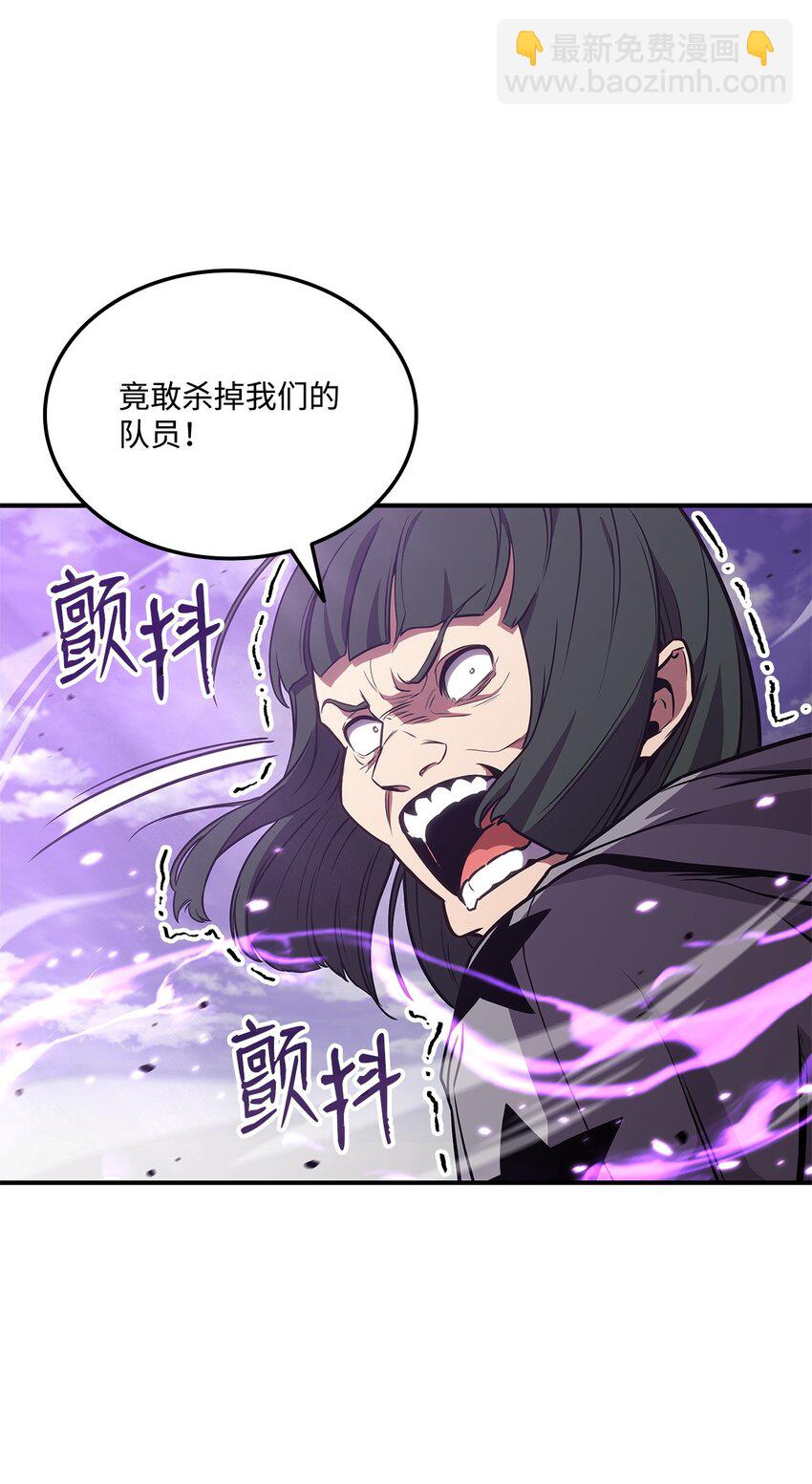 142 报仇与认可(1/3)-第142话