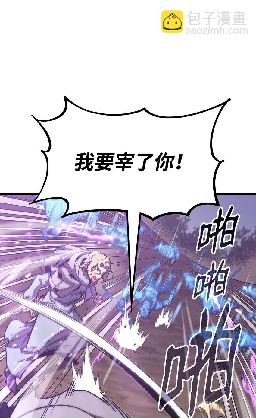 142 报仇与认可(1/3)-第142话