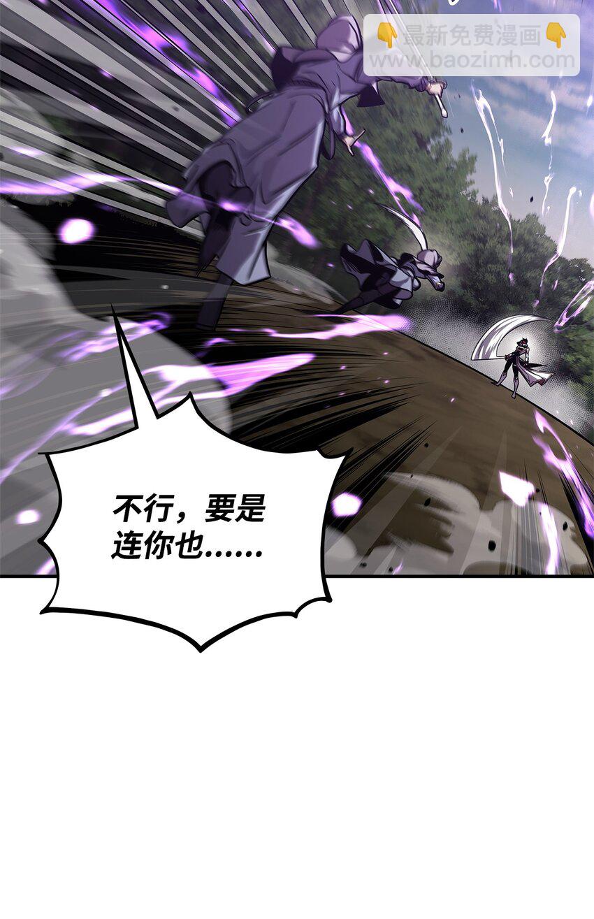 142 报仇与认可(1/3)-第142话