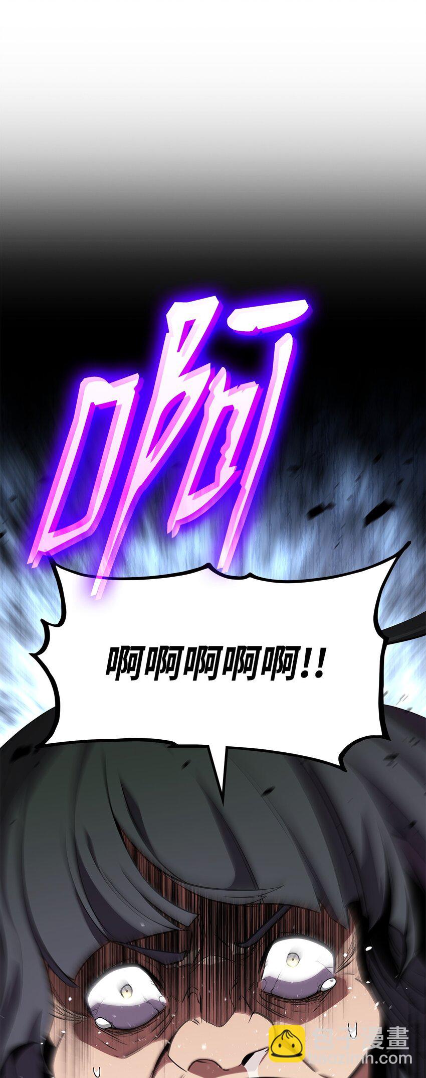 142 报仇与认可(1/3)-第142话