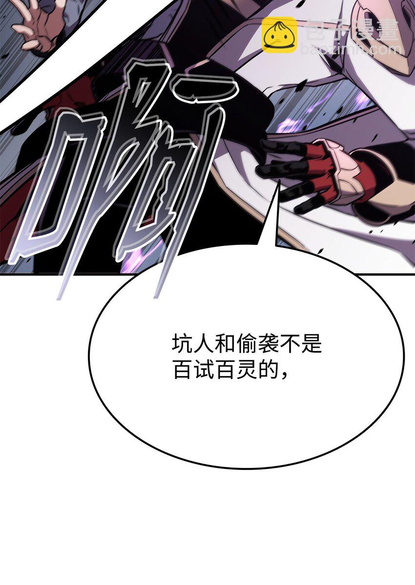 142 报仇与认可(1/3)-第142话