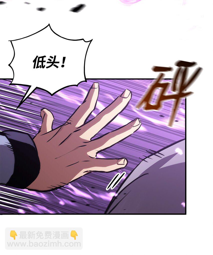 142 报仇与认可(1/3)-第142话