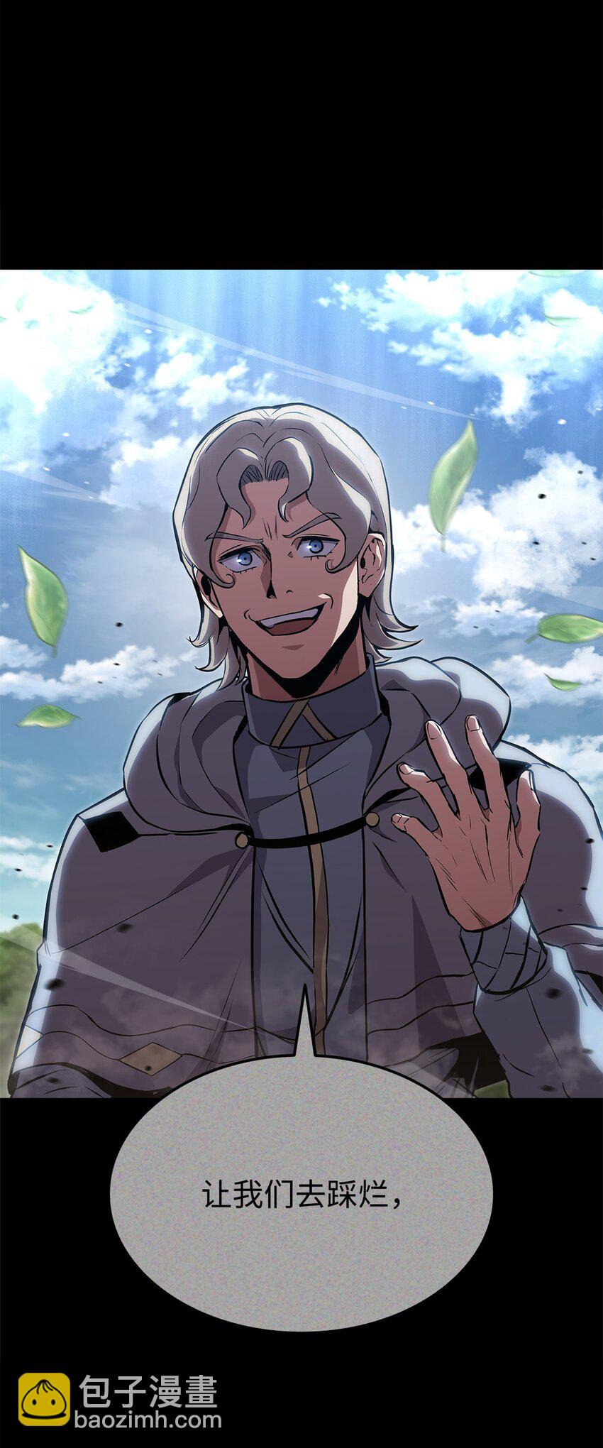 142 报仇与认可(1/3)-第142话