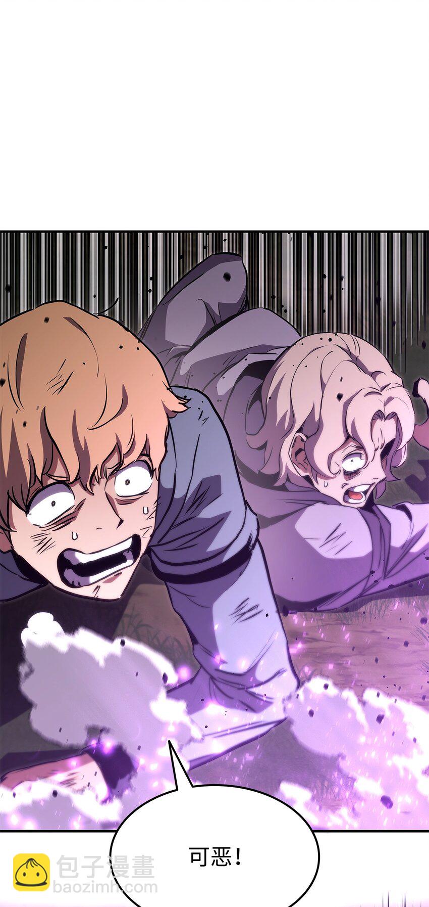 142 报仇与认可(1/3)-第142话