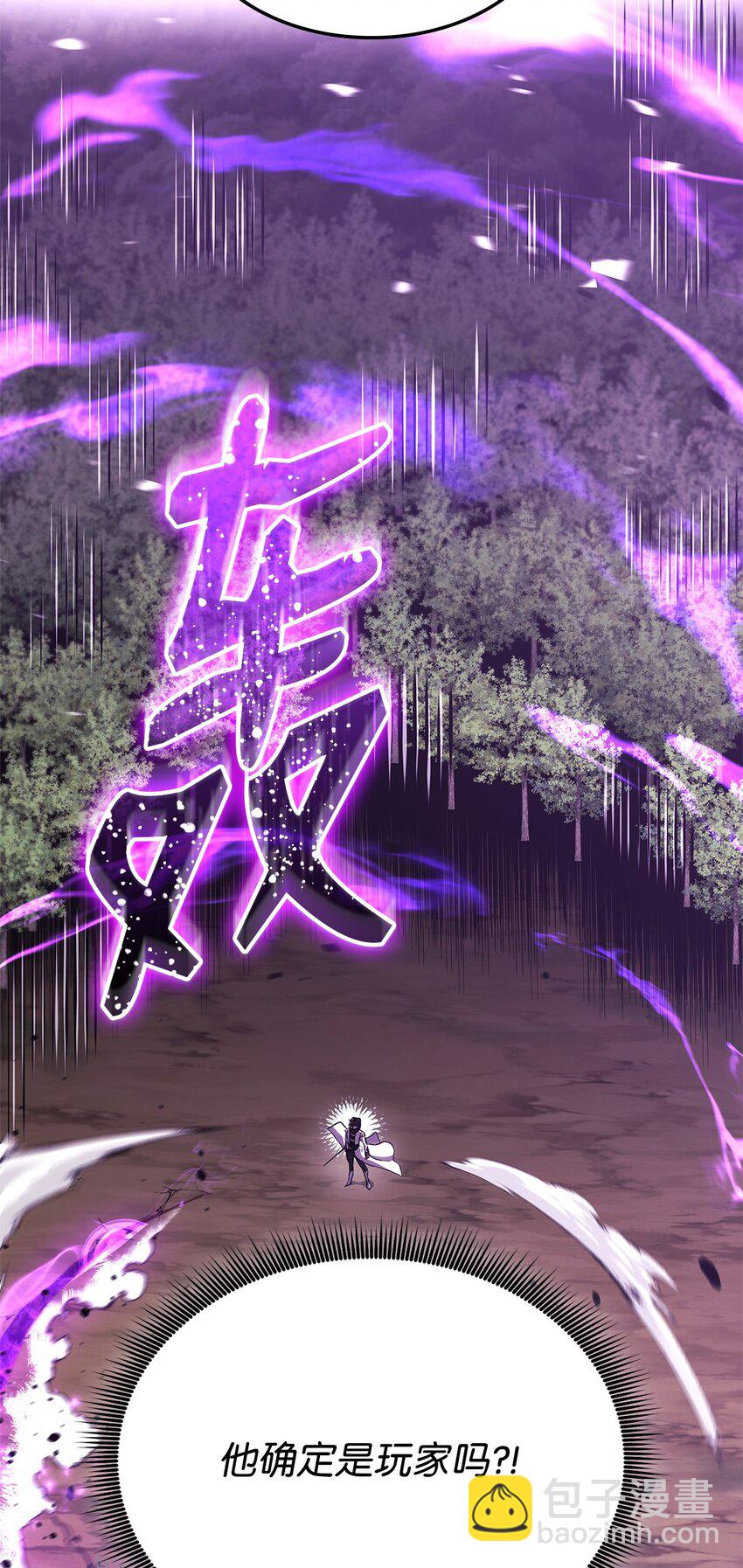 142 报仇与认可(1/3)-第142话