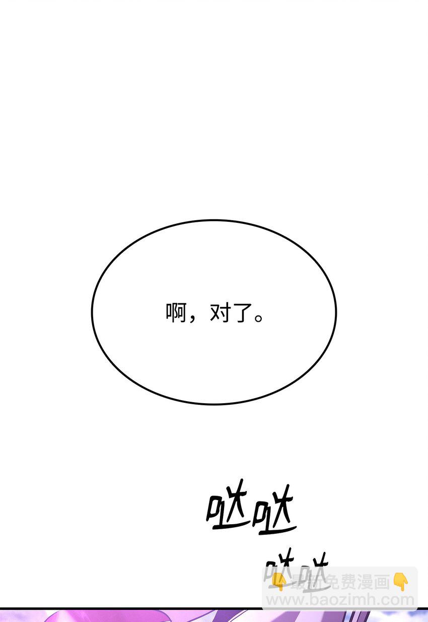 142 报仇与认可(1/3)-第142话