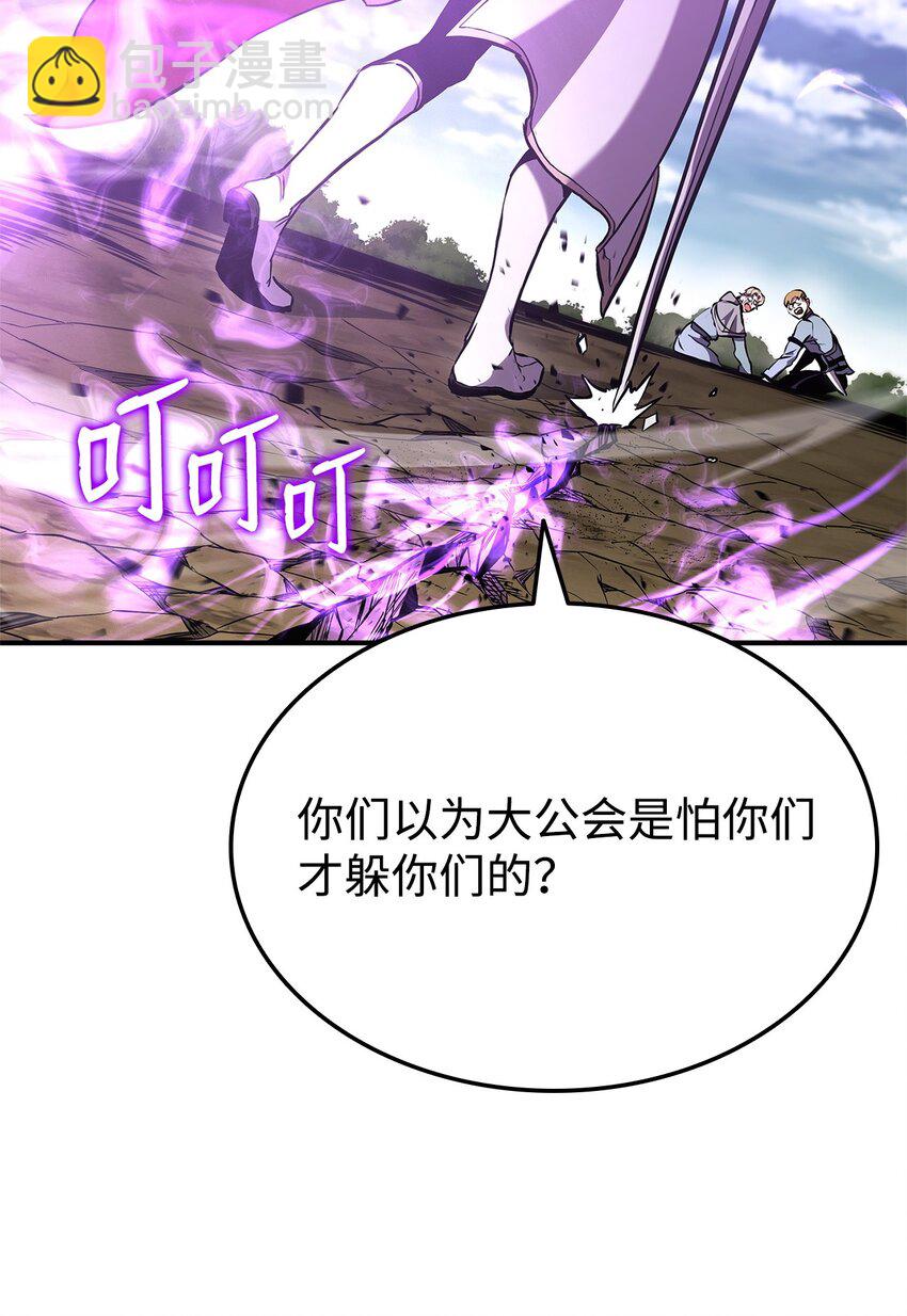 142 报仇与认可(1/3)-第142话