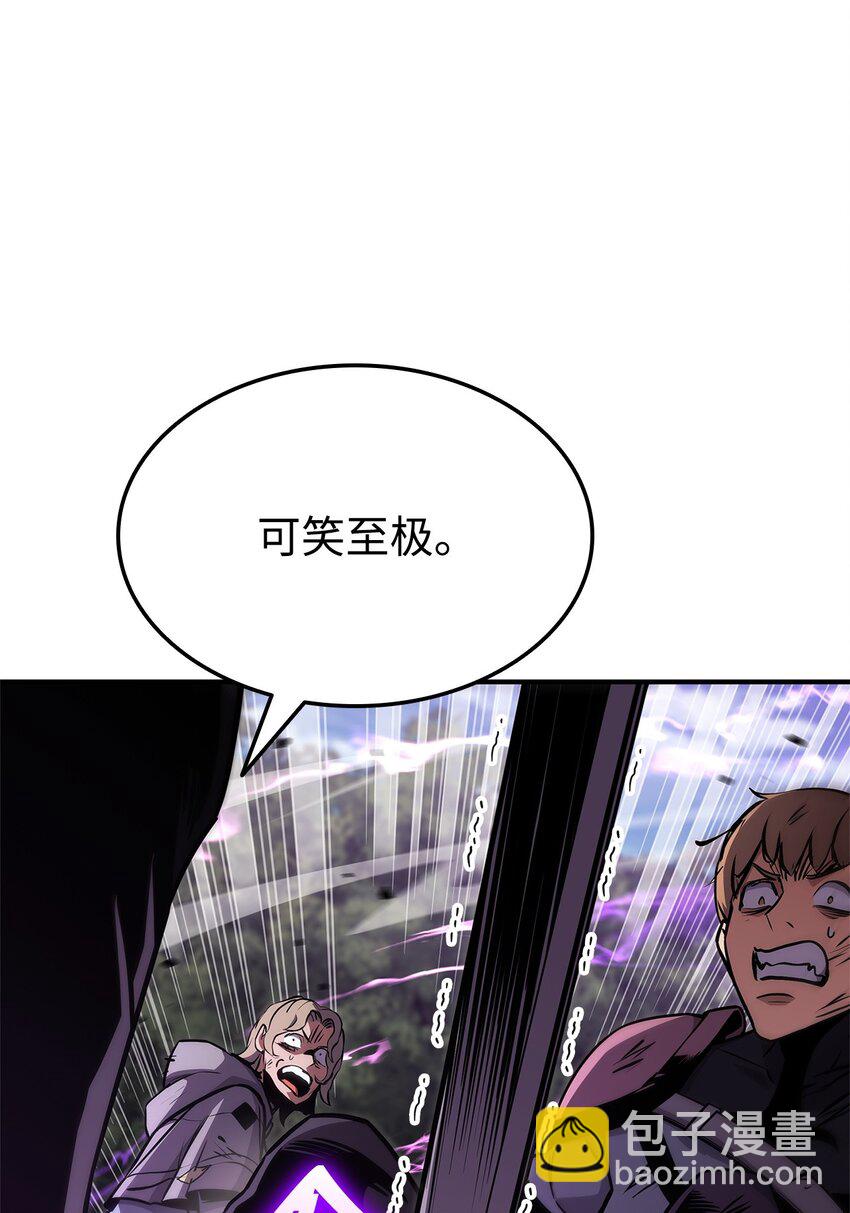 142 报仇与认可(1/3)-第142话