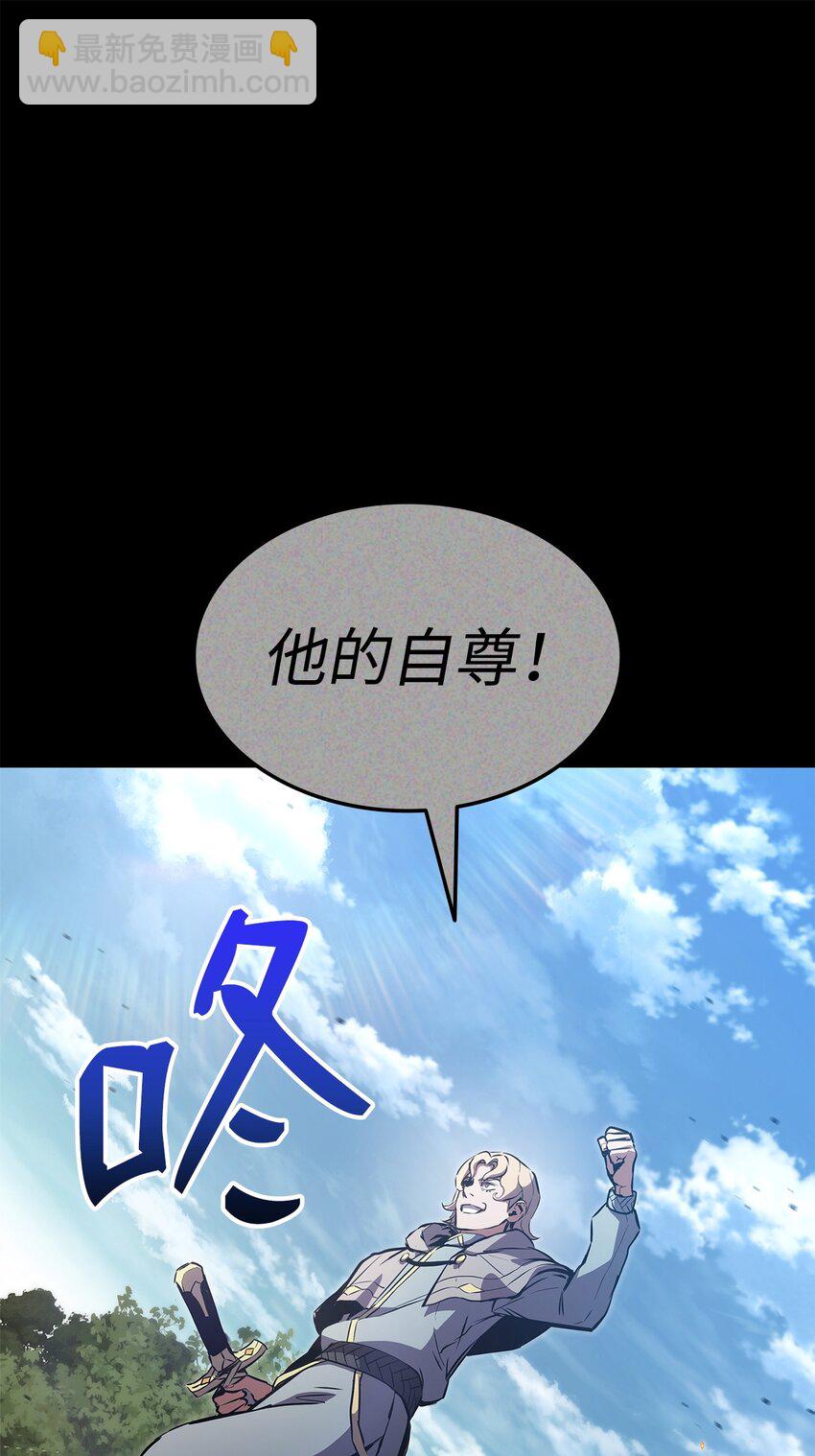 142 报仇与认可(1/3)-第142话