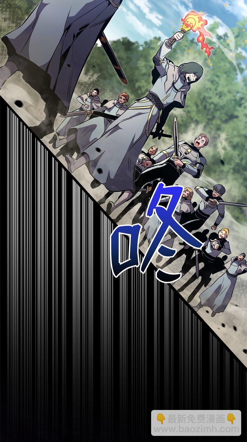 142 报仇与认可(1/3)-第142话