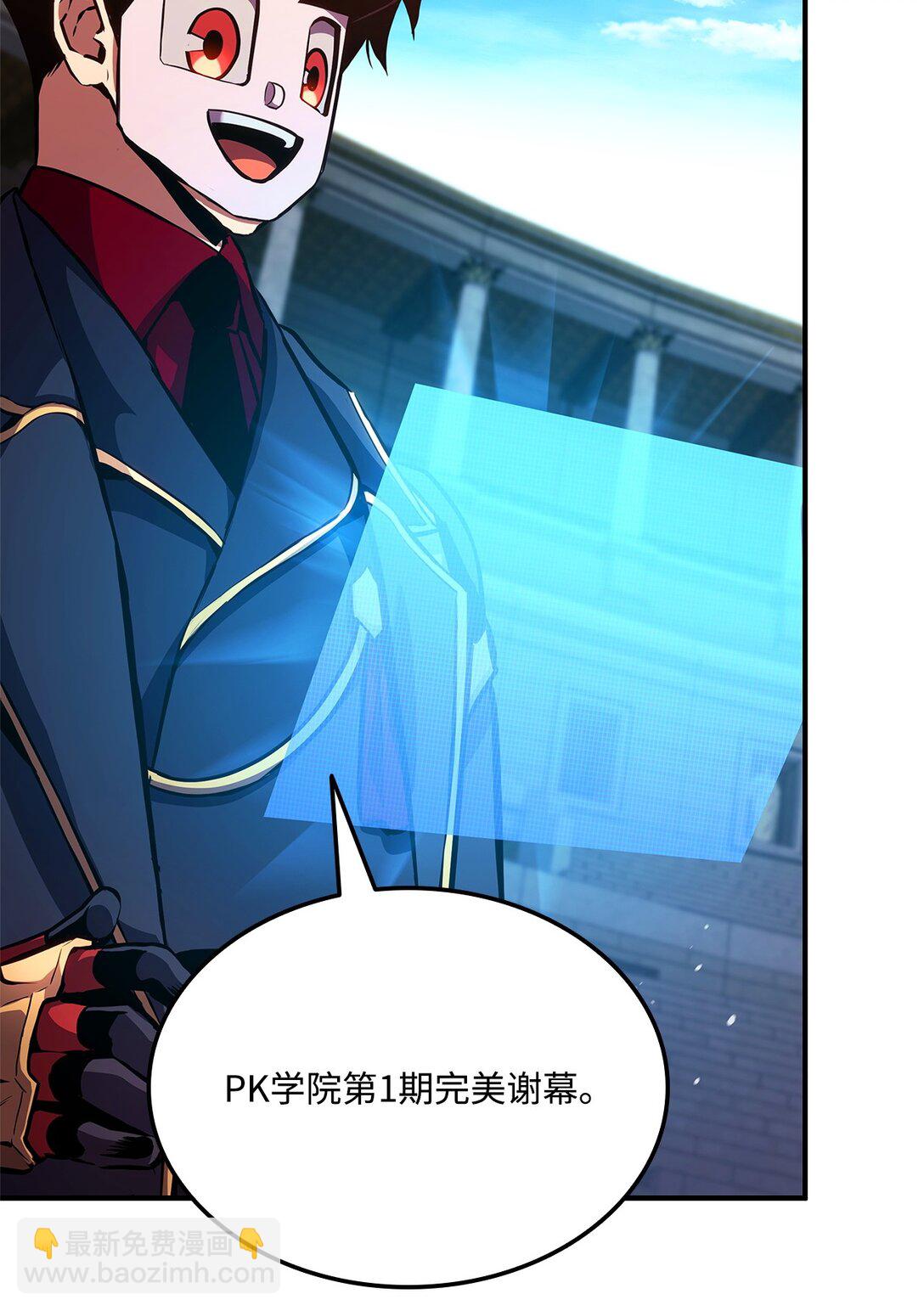 144 提前下播赌约(1/3)-第144话