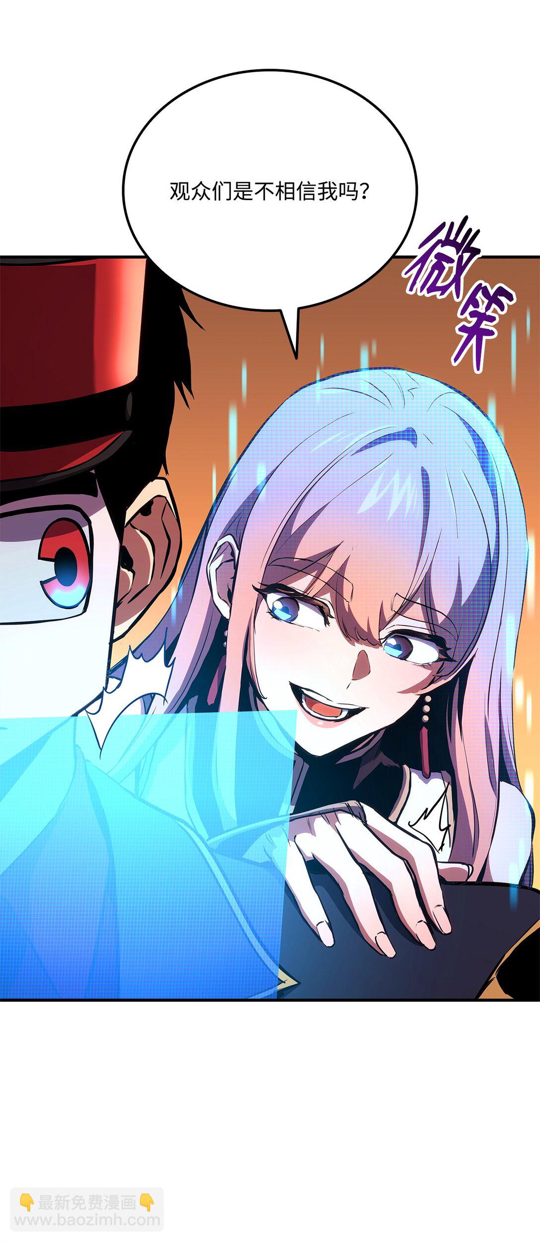 144 提前下播赌约(1/3)-第144话