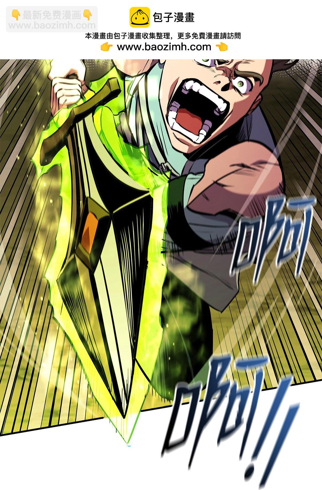 144 提前下播赌约(1/3)-第144话