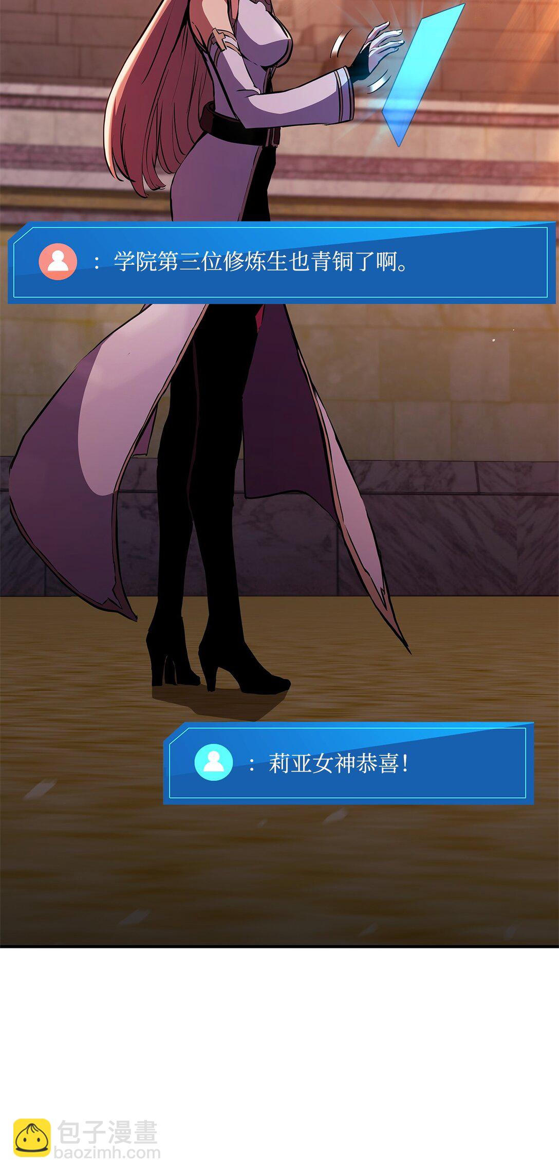 144 提前下播赌约(1/3)-第144话