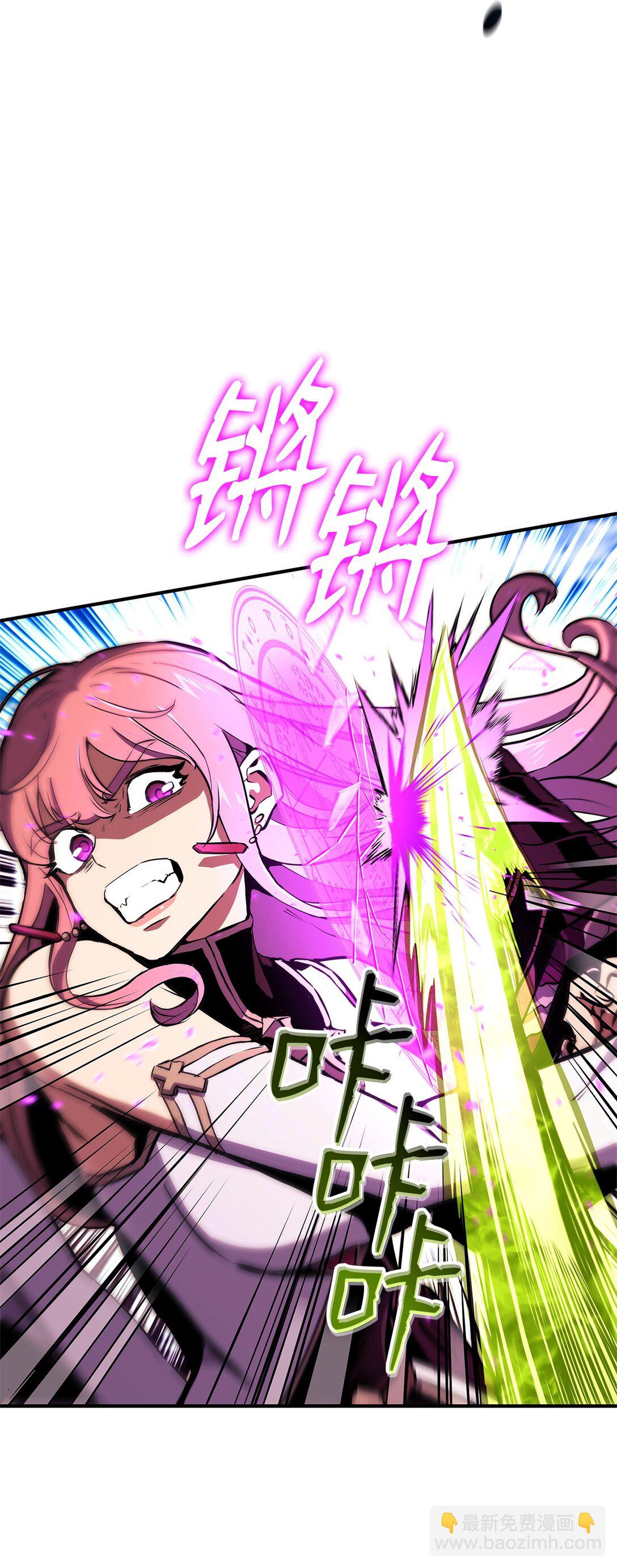 144 提前下播赌约(1/3)-第144话