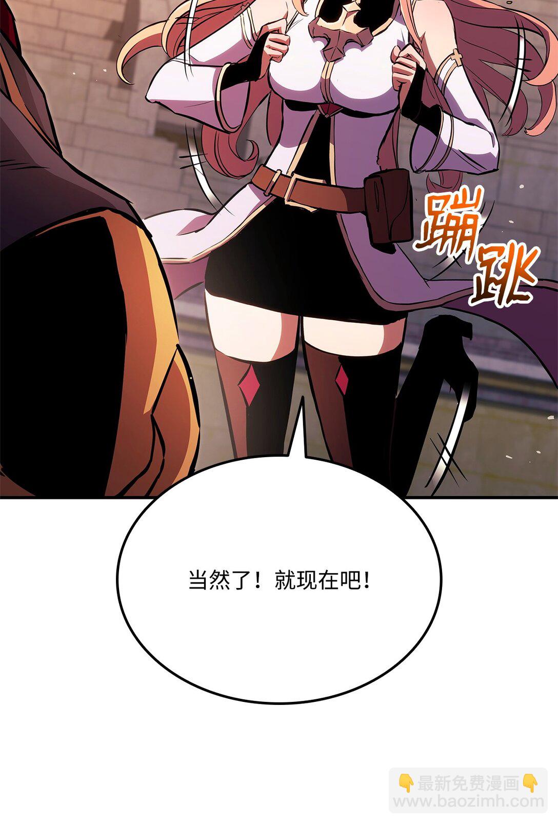 144 提前下播赌约(1/3)-第144话