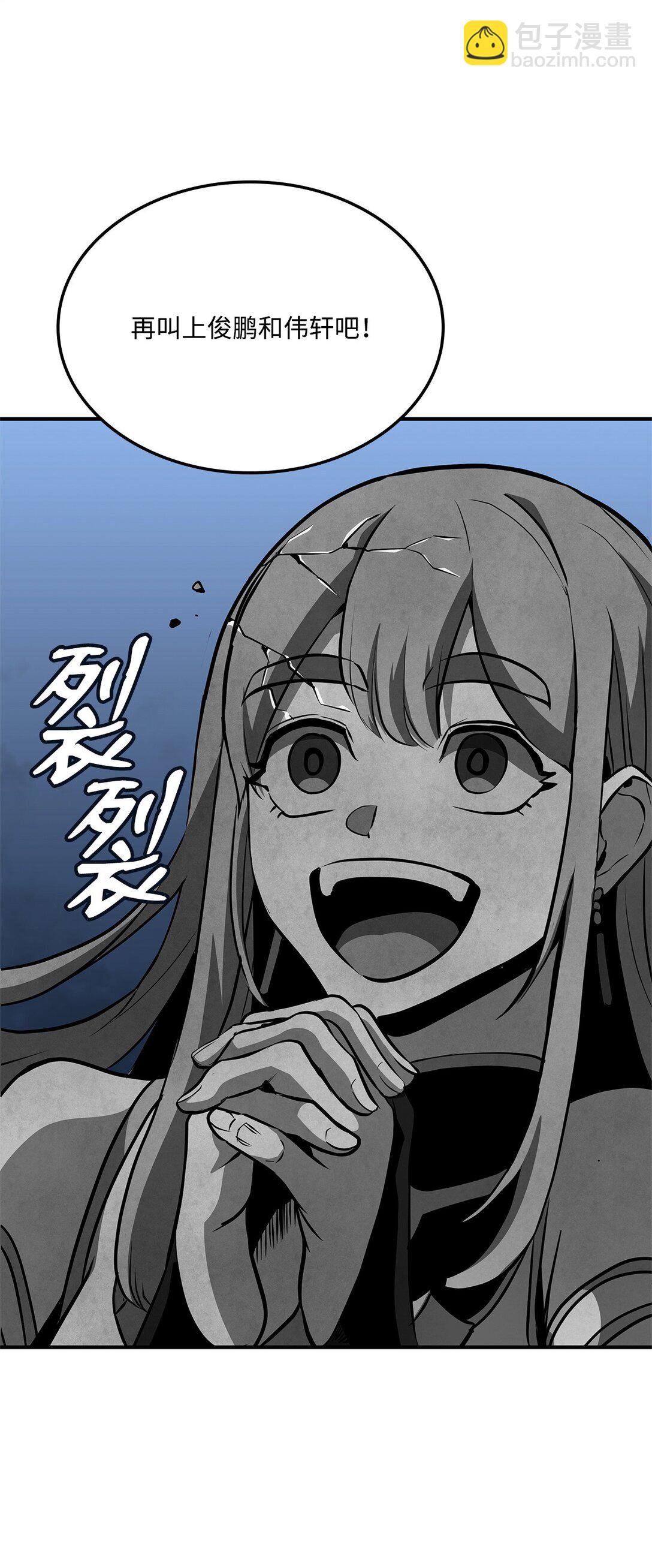 144 提前下播赌约(1/3)-第144话