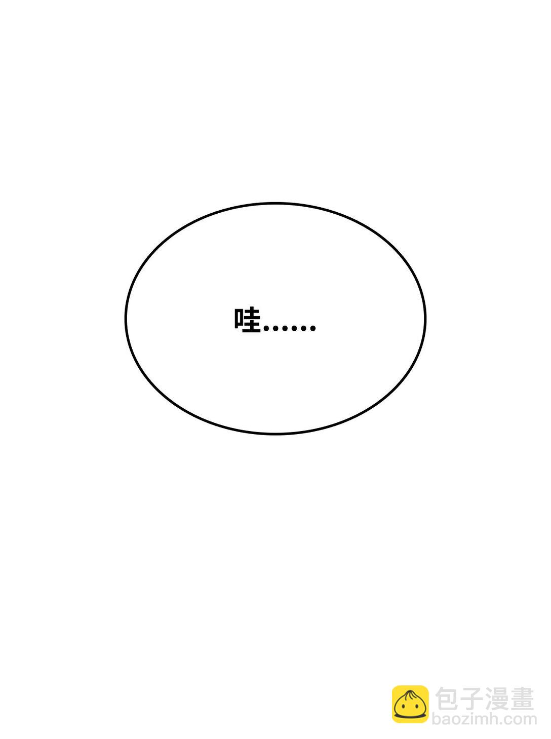 144 提前下播赌约(1/3)-第144话