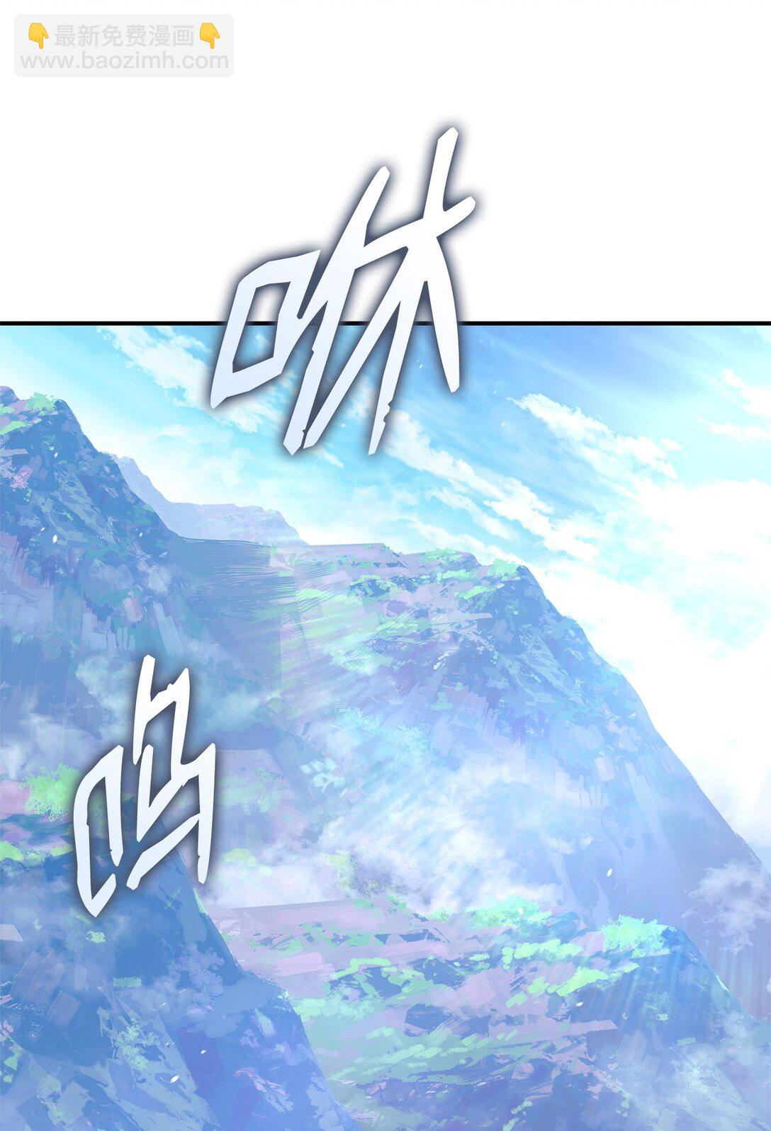 144 提前下播赌约(1/3)-第144话