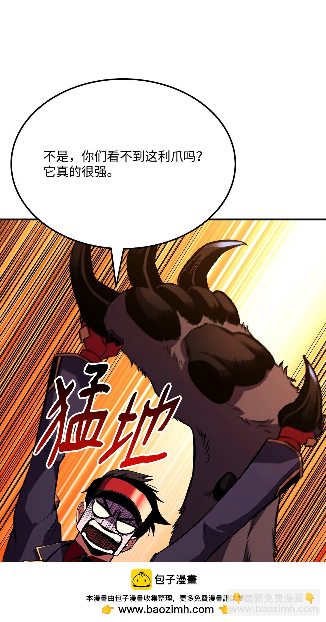 144 提前下播赌约(1/3)-第144话