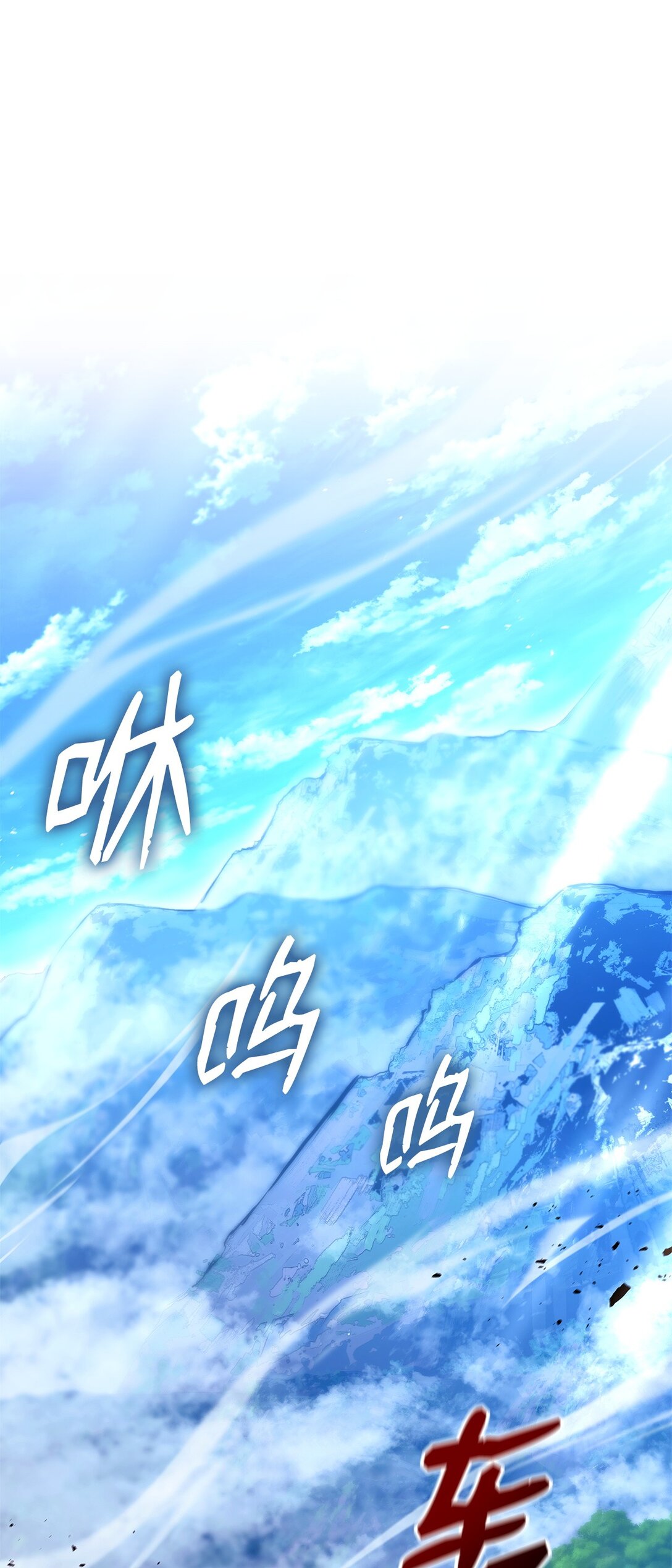 148 心灵折磨(1/2)-第148话