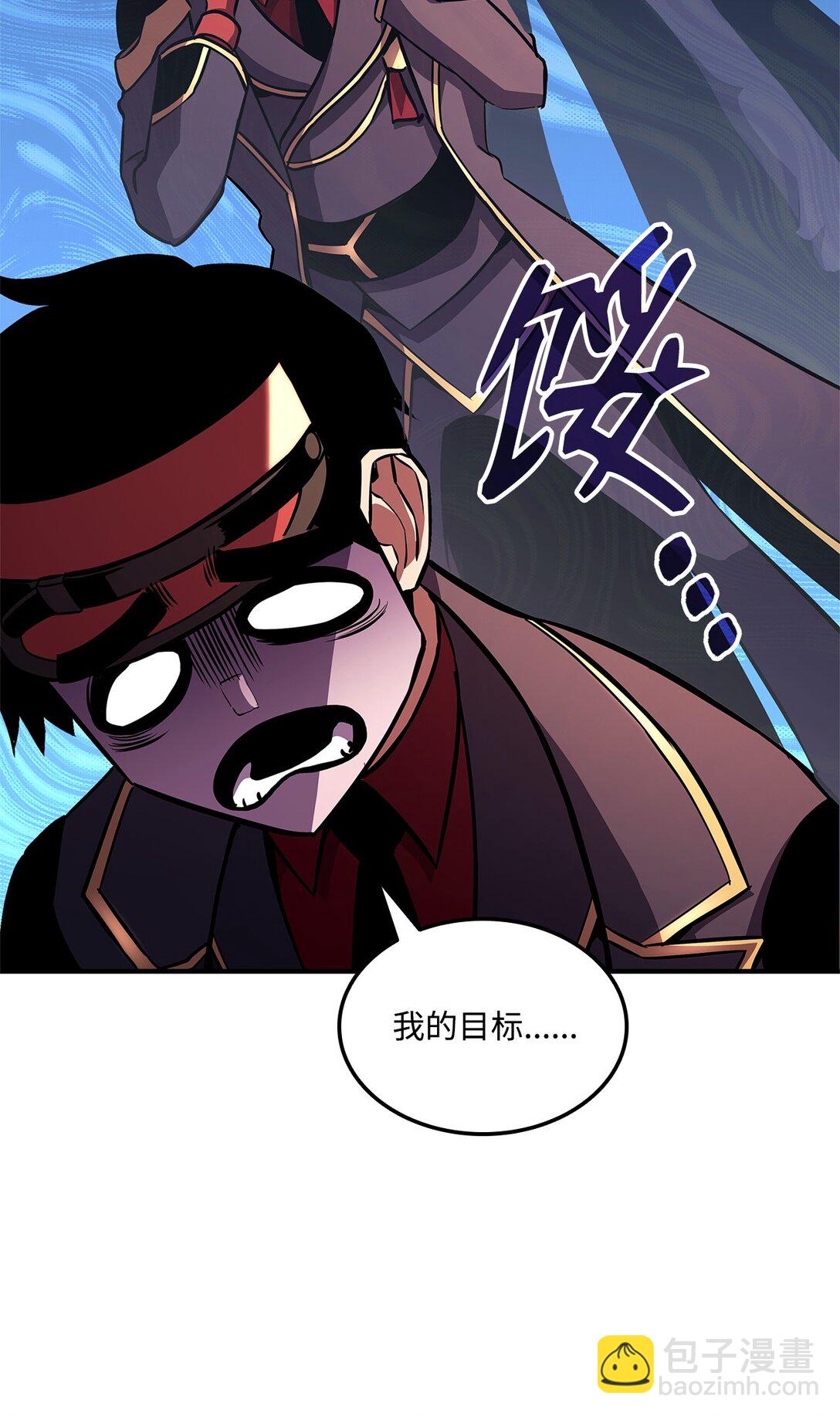 148 心灵折磨(1/2)-第148话