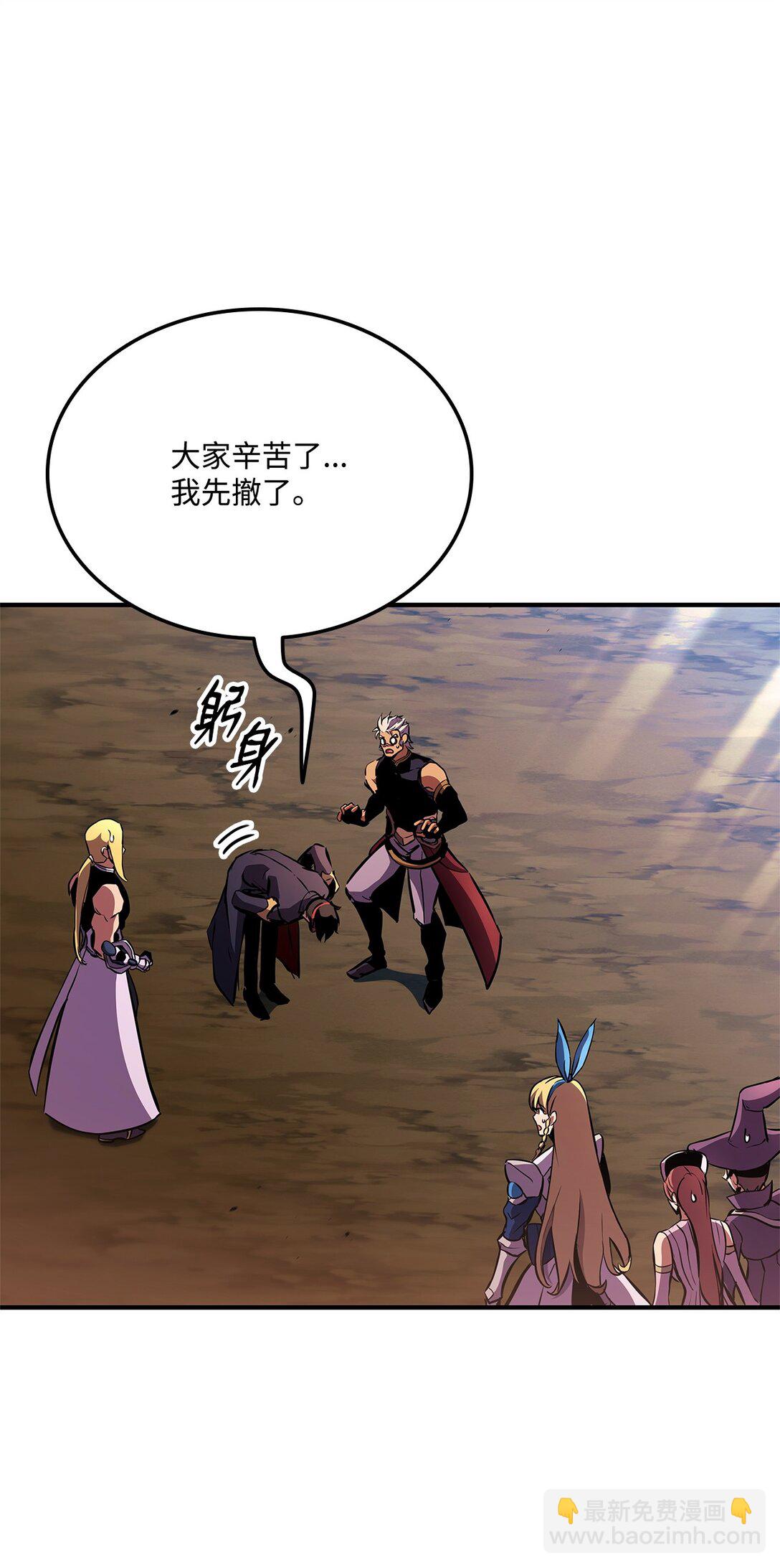 148 心灵折磨(1/2)-第148话