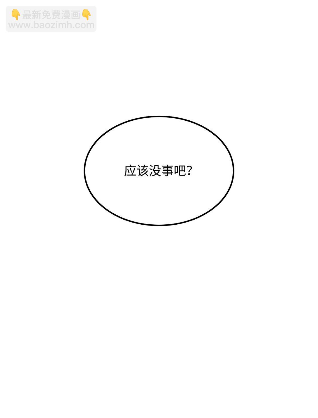 148 心灵折磨(1/2)-第148话