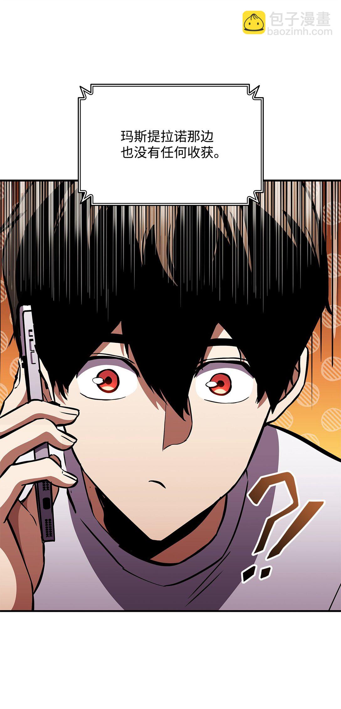 148 心灵折磨(1/2)-第148话