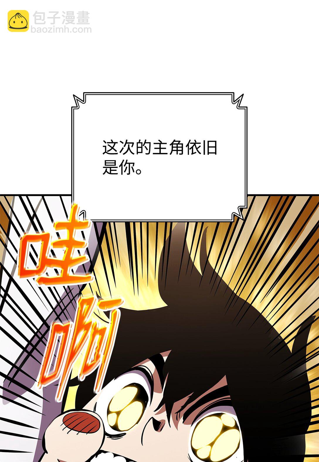 148 心灵折磨(1/2)-第148话