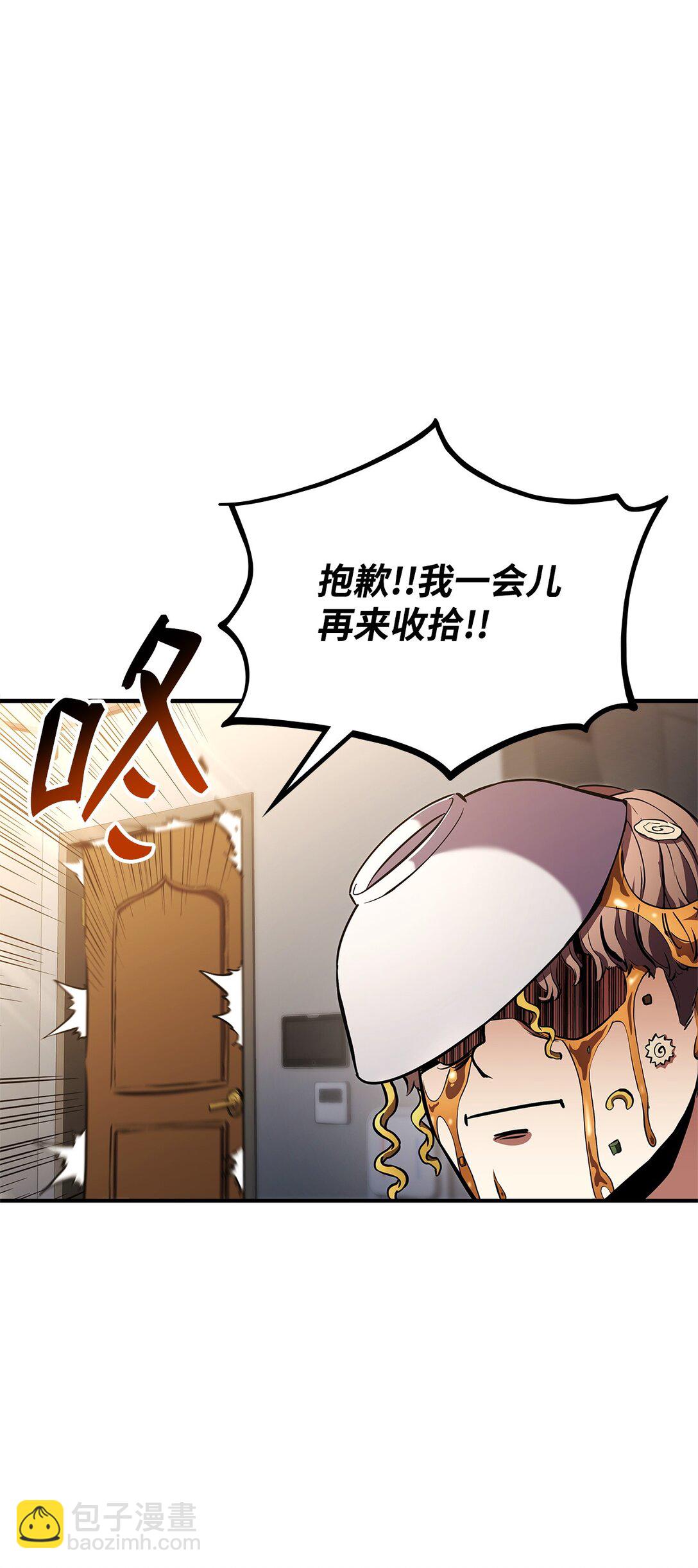 148 心灵折磨(1/2)-第148话