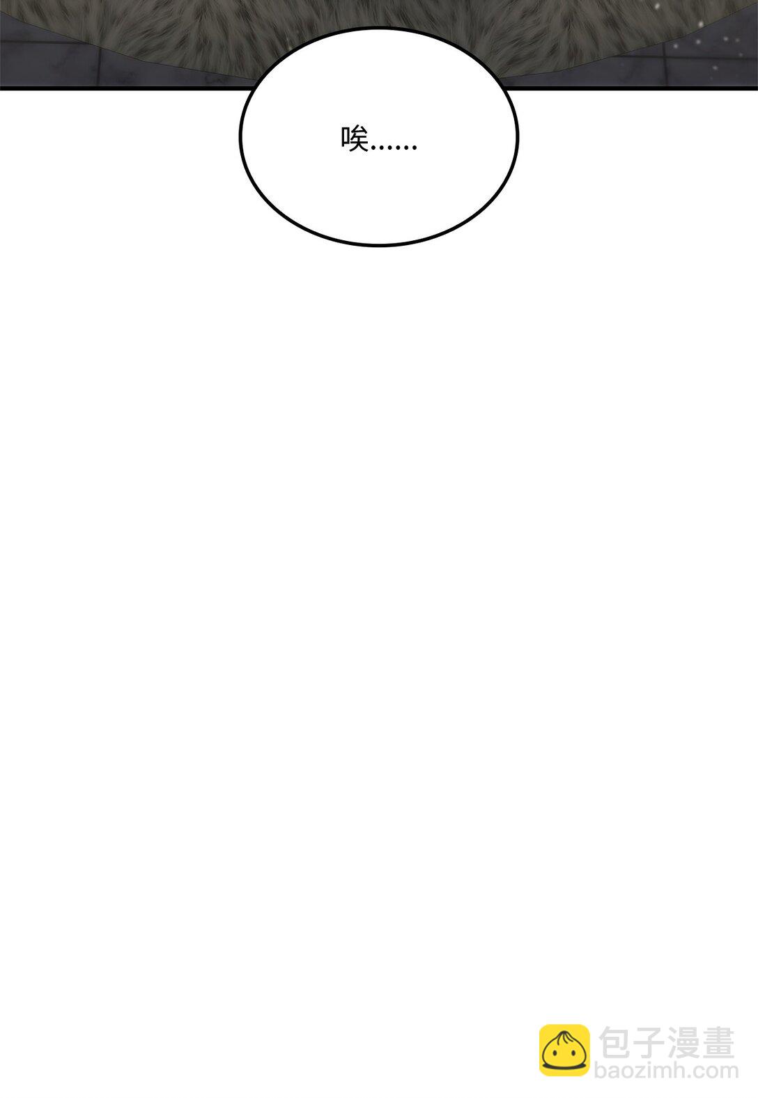 148 心灵折磨(1/2)-第148话