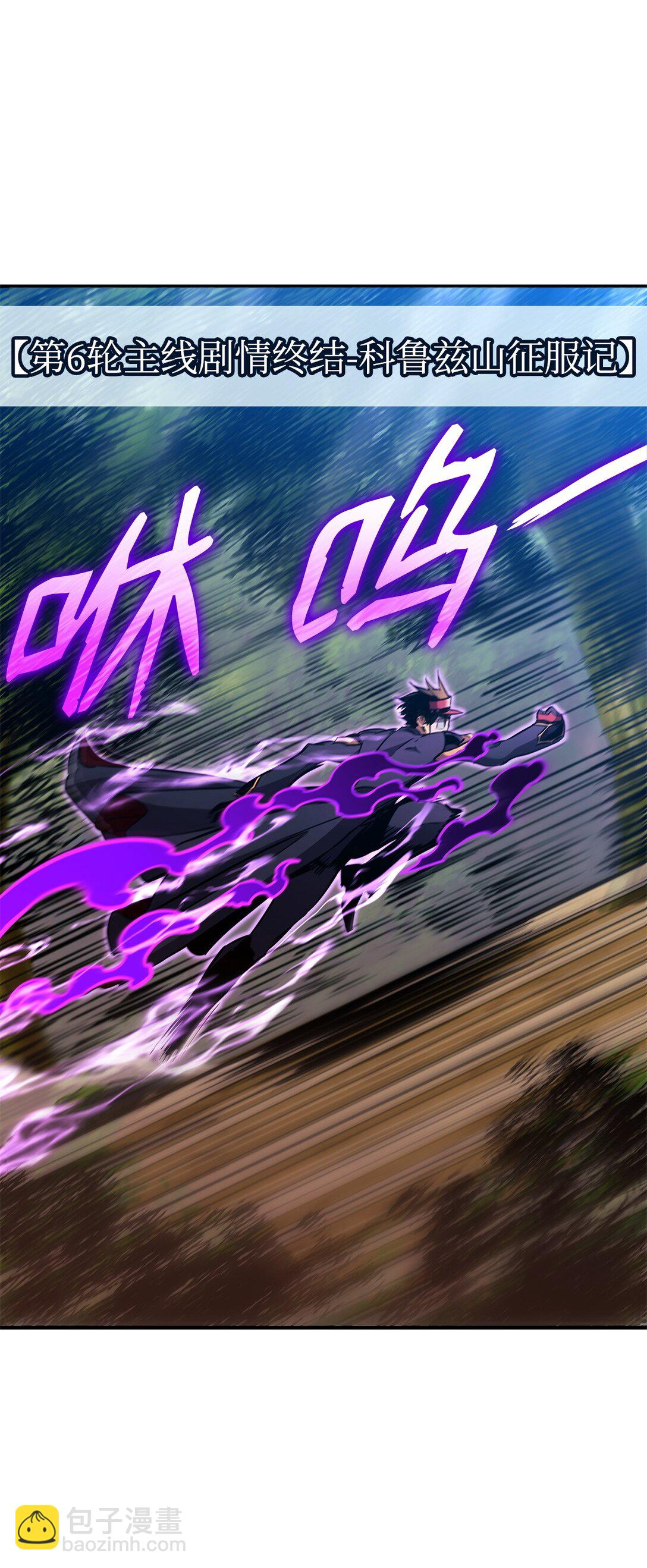 148 心灵折磨(1/2)-第148话