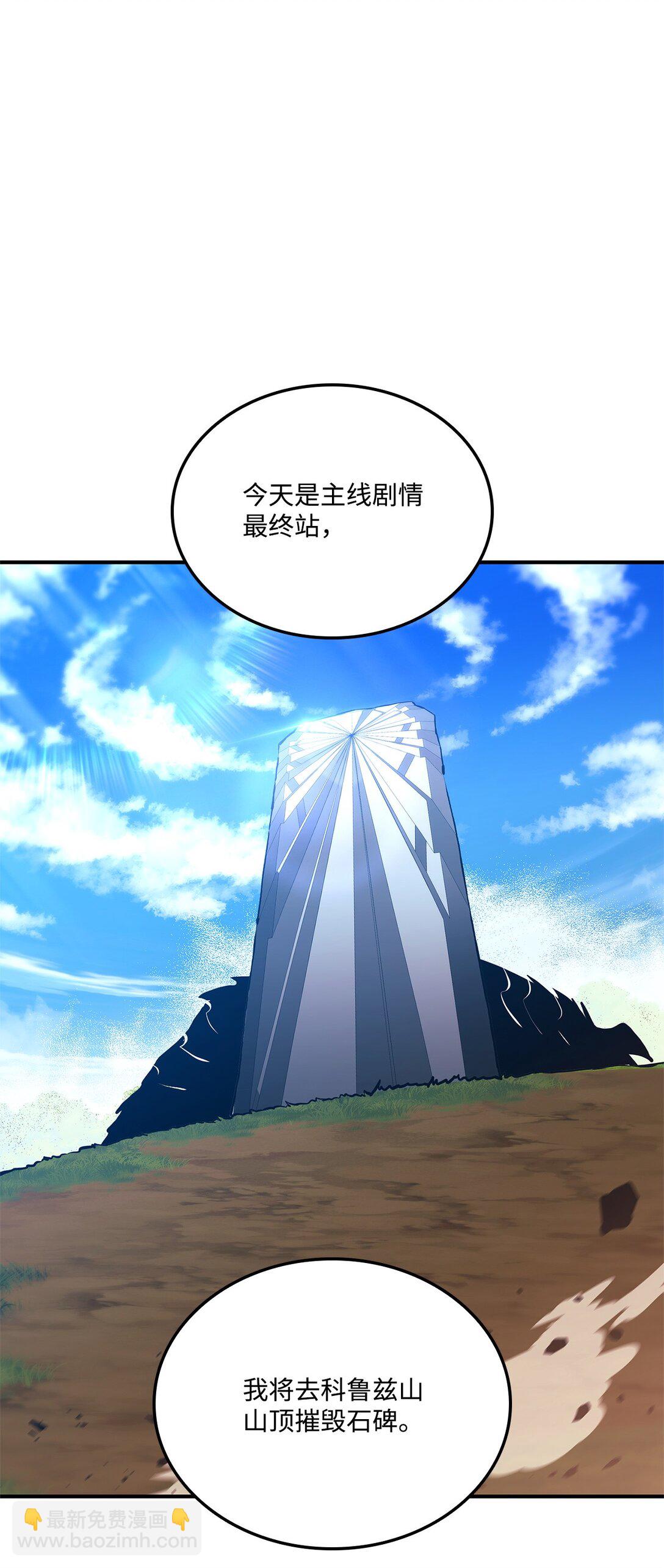 148 心灵折磨(1/2)-第148话