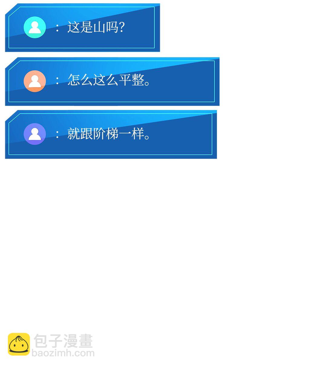 148 心灵折磨(1/2)-第148话