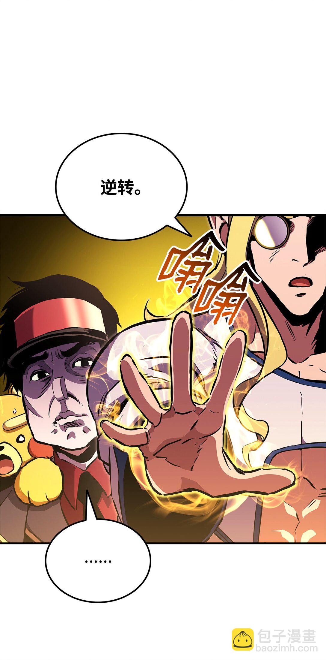 150 熊呆福利(1/3)-第150话