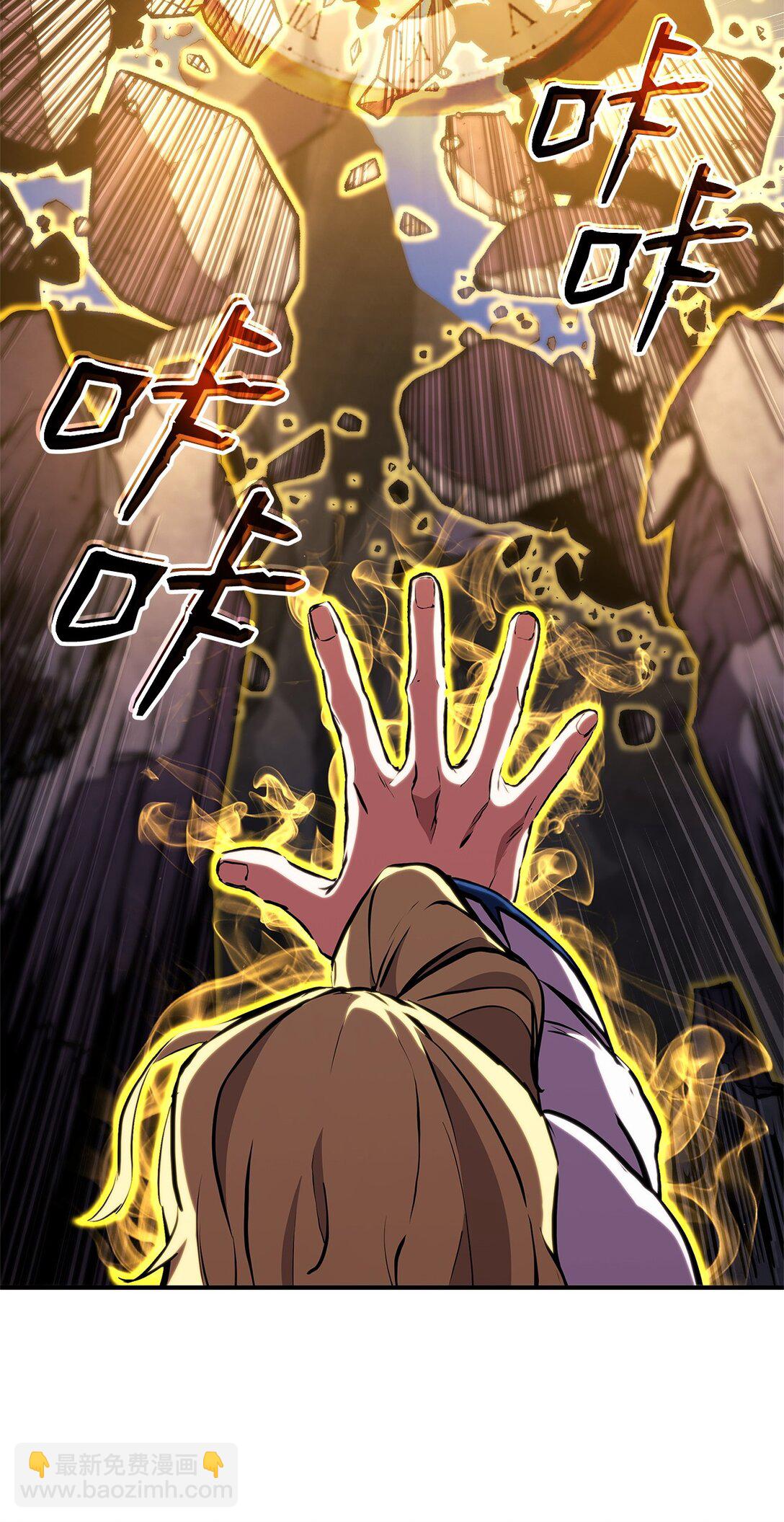 150 熊呆福利(1/3)-第150话