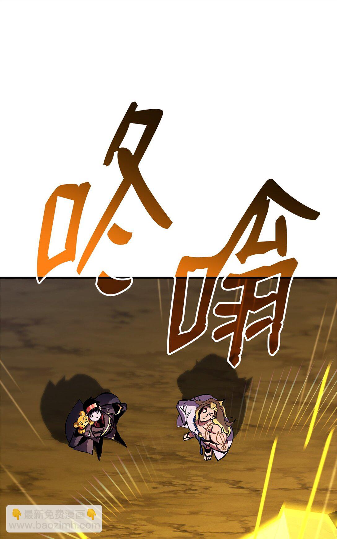 150 熊呆福利(1/3)-第150话