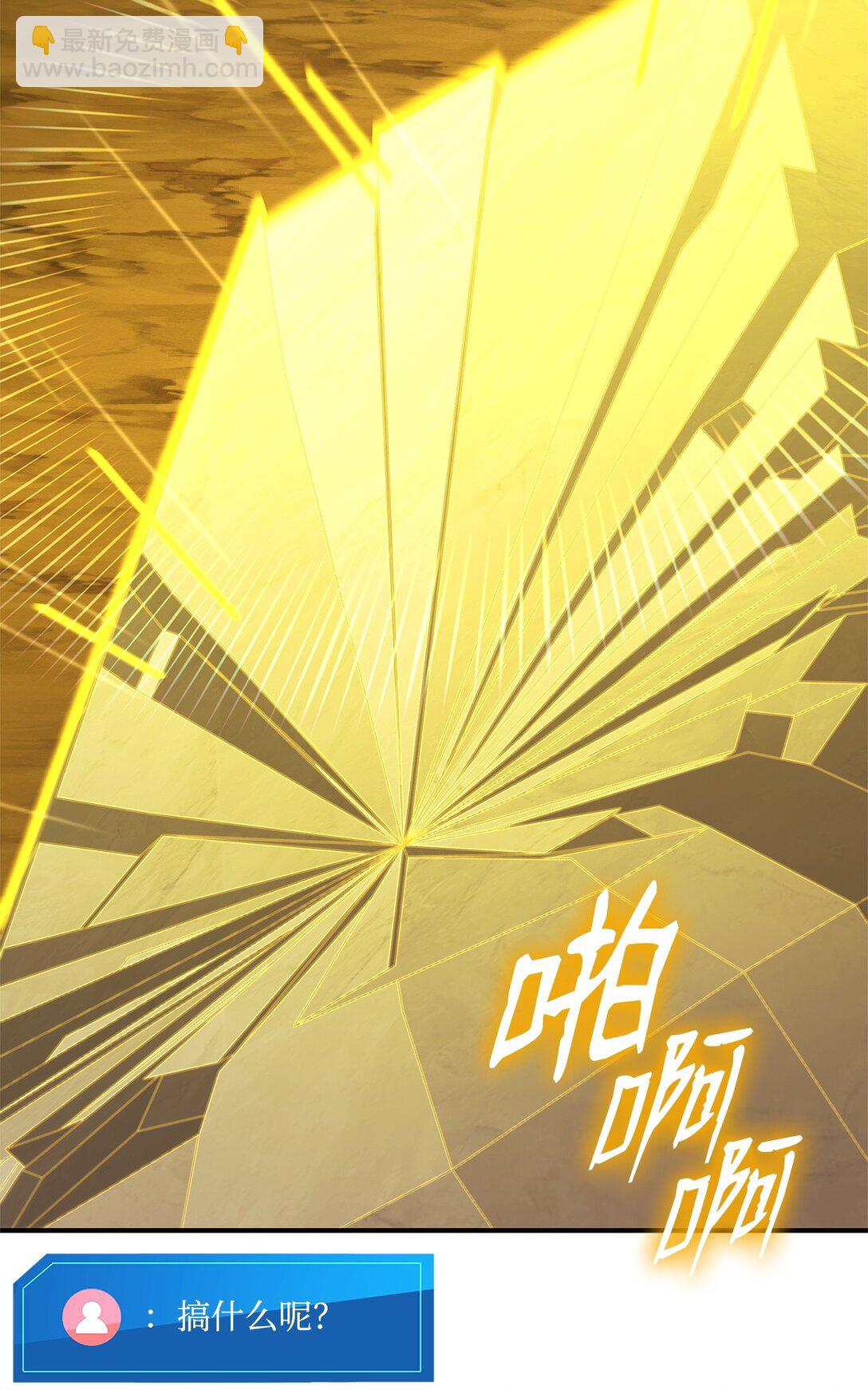 150 熊呆福利(1/3)-第150话