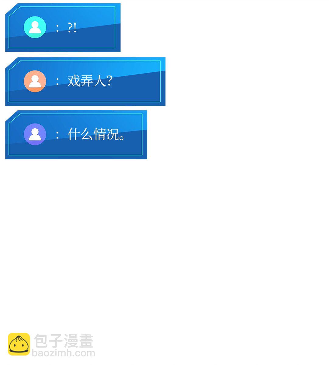 150 熊呆福利(1/3)-第150话