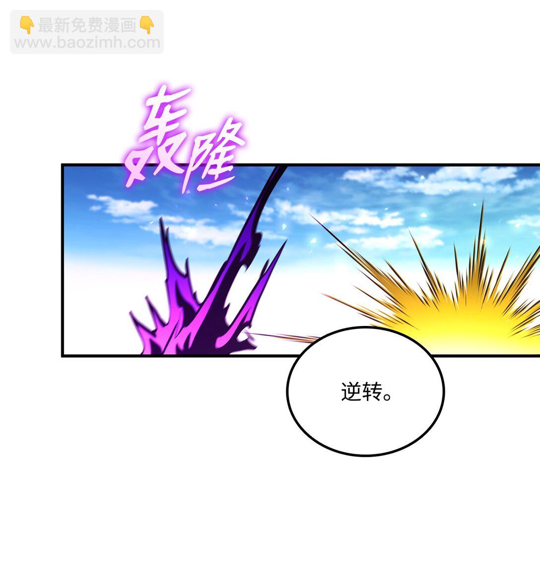 150 熊呆福利(1/3)-第150话