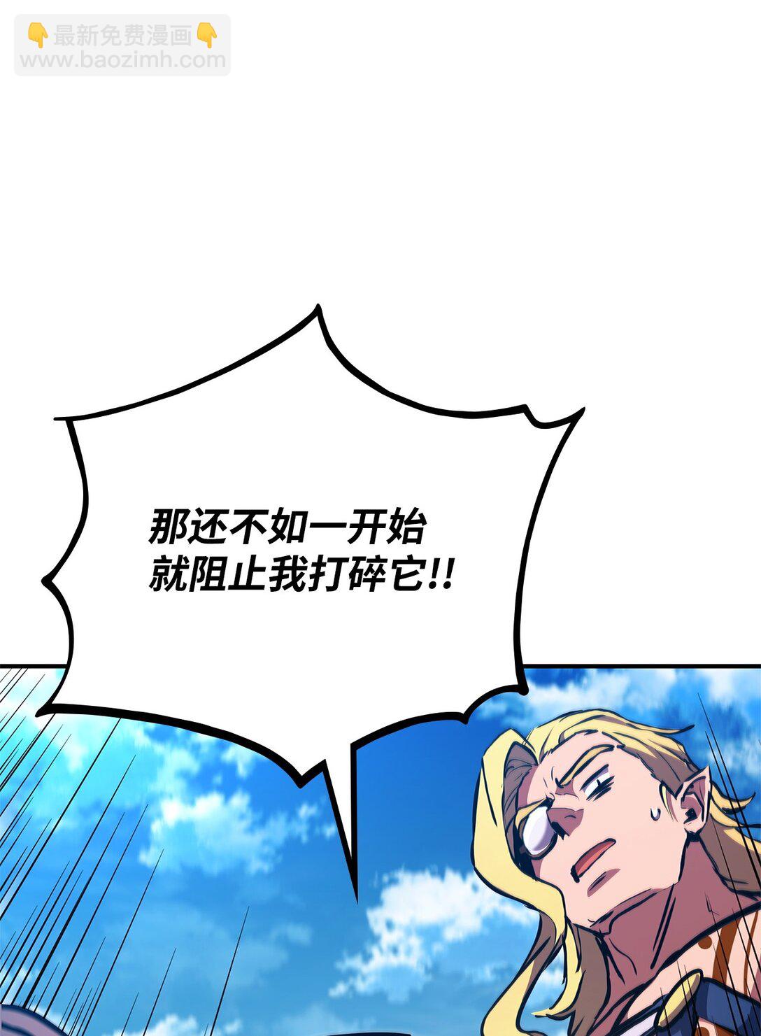 150 熊呆福利(1/3)-第150话